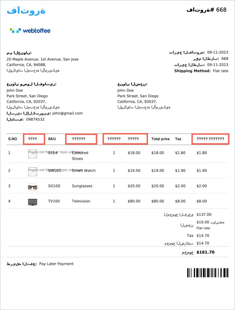 WooCommerce Invoice with language missing issue
