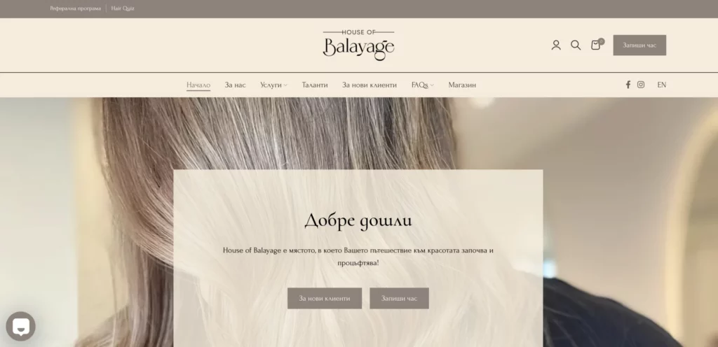 How House of Balayage Used a BOGO Offer to Turn Browsers Into Bundle Buyers - featured image